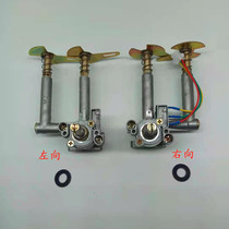 Gas stove accessories embedded liquefied gas natural gas stove assembly switch pulse electronic firearm igniter