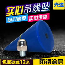 Hanging wire hammer line plumb hammer plumb hammer construction tools construction site plumb hammer 10kg 20kg 30kg 50kg drop lump