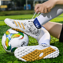 @ Adream football shoes male broken nails boy breathable children boys middle and college students professional training non-slip models