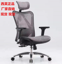 Xihao M57 with pedal ergonomic computer home comfort boss Office V1 with tread chair spot