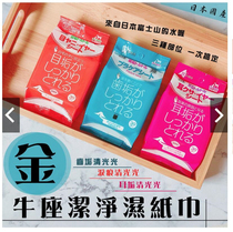 Made in Japan TAURUS TAURUS Pet cat dog Mount Fuji water wipes remove tears earwax teeth meat balls