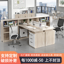 Staff office table and chair combination double 4-person staff screen card holder desk 6-station finance office desk