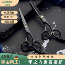 Professional hairdressing hairdresser hair artifact self-cutting flat teeth scissors bangs thin scissors household set women