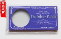 1983 27 gr silver cat foreign version original packaging box with certificate 27 gr silver cat original box original box box