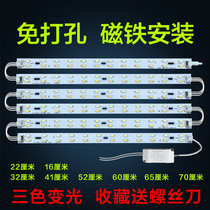 LED light strip long energy-saving lamp Household super bright lamp beads ceiling lamp wick replacement light source light board SMD light plate