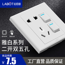 Laberta 86 type switch socket panel 2 open two-open dual-control with 5-hole socket two-open five-hole socket