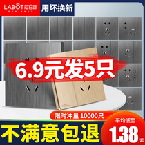 Wire drawing switch socket panel wall 16A air conditioner porous 86 type Gray ten holes one open 5 five five holes concealed household household
