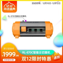 New ent RL-870C CELL PHONE Film Cutting Machine Flat Front Membrane Bluetooth Fully Automatic Cutting Water Lecter Film Cutting Machine