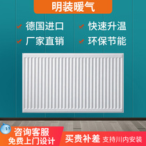 Surface-mounted radiator steel copper-aluminum radiator New House old house installation plumbing wall-mounted radiator wall-mounted furnace heating