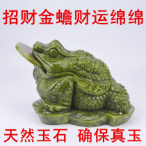 Golden Chan ornaments shop opening gifts Jade three-legged gold toad Zocai decoration office feng shui home