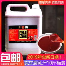  Kedong fermented bean curd juice 5kg Northeast specialty authentic Erke Mountain seasoning hot pot dip shabu-shabu lamb dip