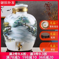 Jingdezhen ceramic high white thin tire wine jar 10 kg 20 kg 30 kg bubble wine bottle liquor pot wine tank wine barrel