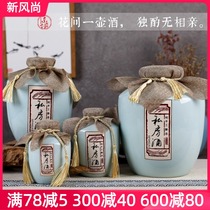 Jingdezhen ceramics 1 catty 2 catty 5 catty 10 catty empty wine bottle gift household wine jug antique wine jar sealed wine storage