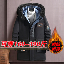 390kg extra-large size fat men's parker clothing winter increase thick size long warm tide cotton-padded jacket coat 8