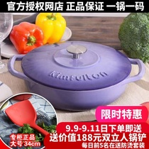 German kimfulton Kim fudon cast iron enamel pot mommy pot multifunctional pot pot rice stewed soup pot 26cm