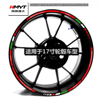 HMYT AUGUSTA F3F4RBRUTALE 675 800 9201090 WHEEL RIM STICKER REFLECTIVE DECAL