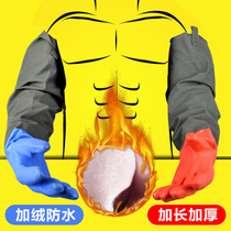Car Wash Home Waterproof Special Winter Warm Plus Fluff Suede Dishwashing Tool Winter Wipe Rubber Gloves Thickened