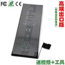 Suitable for Apple iPhone 4 4S 5 5S 5C SE 6 6S 7 8 Plus X XR XS max battery