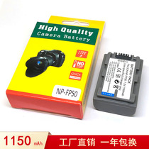 The application of Sony NP-FP50 battery FP30 FP60 FP70 FP90 DCR-HC21E HC23E HC24E