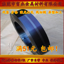 65MN spring steel sheet steel sheet thick 0 1mm-10 manganese steel with manganese steel sheet quench dip with fire 65mn steel
