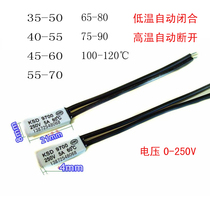 Automatic power-off reset temperature switch 40 50 60-120 degree heating controller switch small temperature control