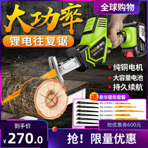 Germany imported lithium Electric rechargeable reciprocating saw electric saber saw multifunctional household small outdoor handheld chainsaw