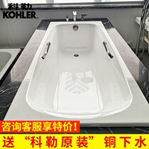 Cole bathtub cast iron Embedded 1 5 m 1 7m Dyson Adult Home Bathtub Widening (Width 750)