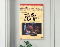 Poster cage people 1992 Zhang Zhiliang is a little sticky
