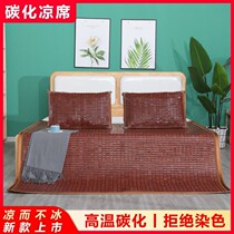 Mahjong Sandmat Summer Student Dormitory Bamboo Mat Anti Slip Single Man Bed Dorm Room Foldable 0 8m Mat Bamboo