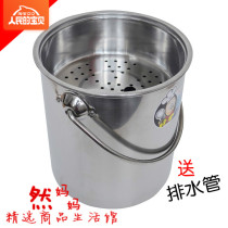 Stainless steel cha shui tong cha zha tong pai shui tong Detong tea trash kung fu tea accessories water fei shui tong