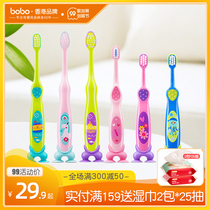 bobo leerbao childrens toothbrush baby Cartoon 1 year old 2 years old 3 years old fine soft hair oral cleaning baby
