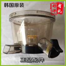 Korea Hui People Original Juice Machine Original Clothing Import Accessories 300ML General precursors HU-500DG PLUS 600 models