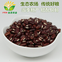 Red bean 2kg of small barley 1 Gorgon 0 5kg white poria cocos 0 5kg combination
