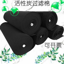 Air purification photo-oxygen machine Catalytic combustion activated carbon fiber filter cotton mesh felt adsorption industrial exhaust gas UV deodorization