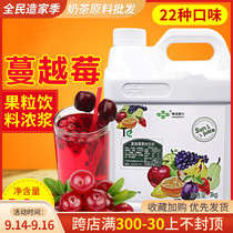 Fresh Cranberry Juice Drinking Concentrated Juice 3Kg Drinking Juice Pearl Milk Tea