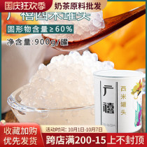 Guangxi free boiled SSI rice 900g QQ Sichen Dew canned Poplar dessert milk tea shop raw materials