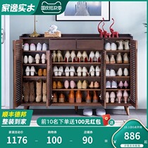 Home Yi solid wood shoe cabinet storage American pulley belt lock breathable shoe rack multi-layer porch cabinet home door large capacity