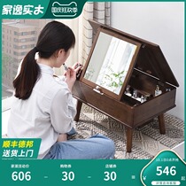 Solid Wood bay window dressing table bedroom small apartment mini makeup table Nordic simple modern clamshell womens dressing table
