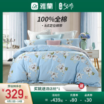 Yalan home textile pastoral flower bed four-piece summer cotton pure cotton bed sheet duvet cover bed sheet bedding three sets
