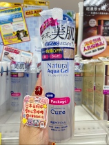 Spot Japanese Cosme Academic Cure Activated Hydrogel Decortification Gel 250ml