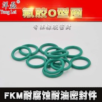 Yanglei FKM fluorine rubber O-ring rubber sealing ring gasket wear resistance and high temperature resistance 41-65 * wire diameter 1 5mm