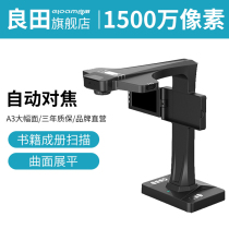 Bargaining fertile high shot instrument BS1000P BS2000P make books scanner video booth 18 million A3