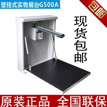 Spot Dingyi MT-G500A teaching physical booth 5 million high-definition high-shooting instrument multimedia teaching G500A