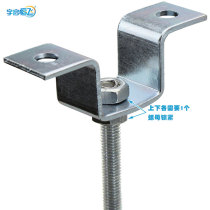  YQHF-grid bridge ceiling installation accessories Strong and weak electric screw fixing M10 several-shaped hanging parts
