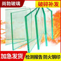 Customized fireproof glass fire inspection report customized laminated hollow doors and windows explosion-proof tempered glass