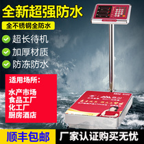 Xiangshan electronic scale 150kg waterproof electronic aquatic seafood called all stainless steel commercial food high precision platform scale