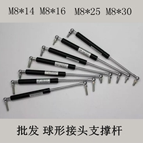 Hydraulic Rod compression gas spring support Rod pneumatic Rod universal ball head 3-250kg can be customized