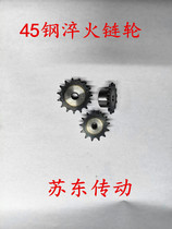 2 5-point sprocket with 05B Number of chain teeth 10 11 12 13 14 15 16 17 18 19 20 to 30 teeth
