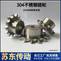 304 stainless steel sprocket 3 points 06B Sprocket 10 11 12 13 14 15 16 17 18 19 to 30 teeth