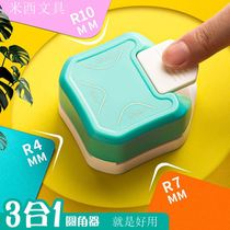 Fillet R4 corner cutter paper card photo chamferer plastic film corner cutter card right angle sharp corner trimming and cutting